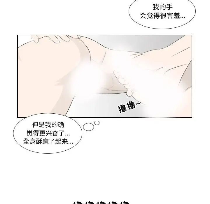 罗马路的爱情故事第3话