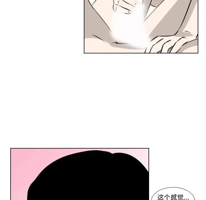 罗马路的爱情故事第4话