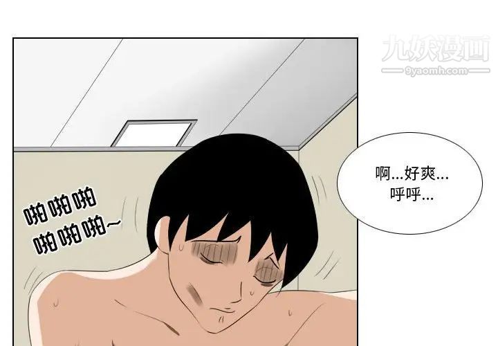 罗马路的爱情故事第8话