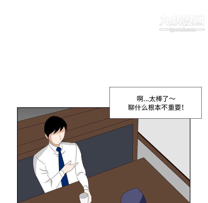 罗马路的爱情故事第14话