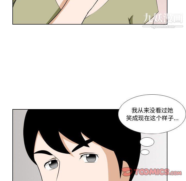 罗马路的爱情故事第14话