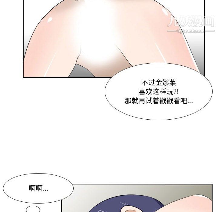 罗马路的爱情故事第18话