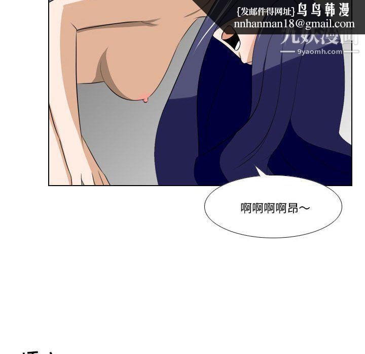 罗马路的爱情故事第18话