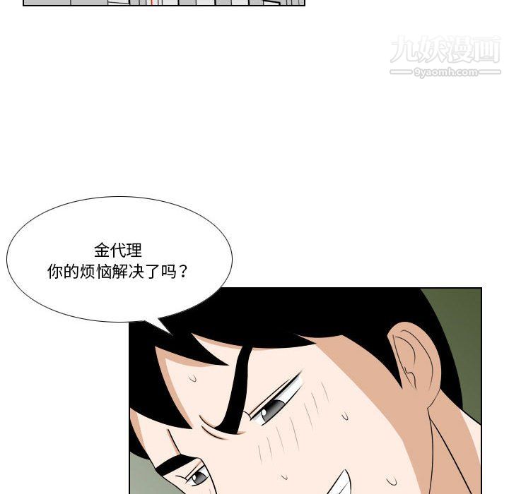 罗马路的爱情故事第20话