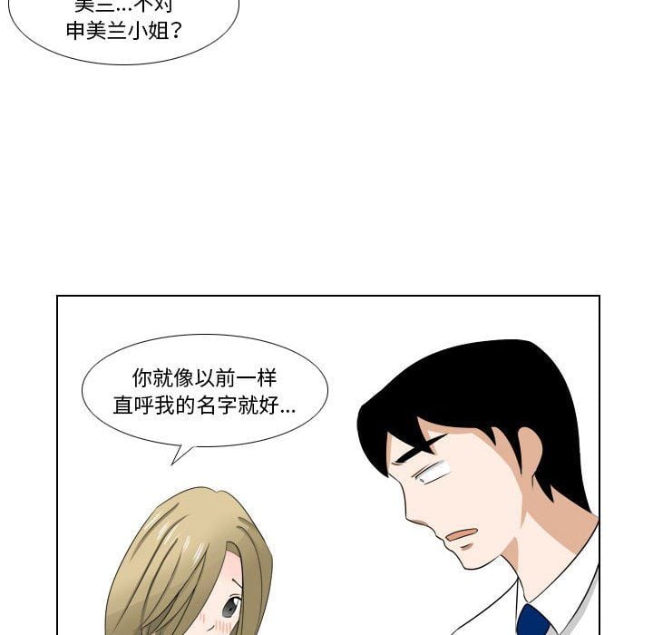 罗马路的爱情故事第22话