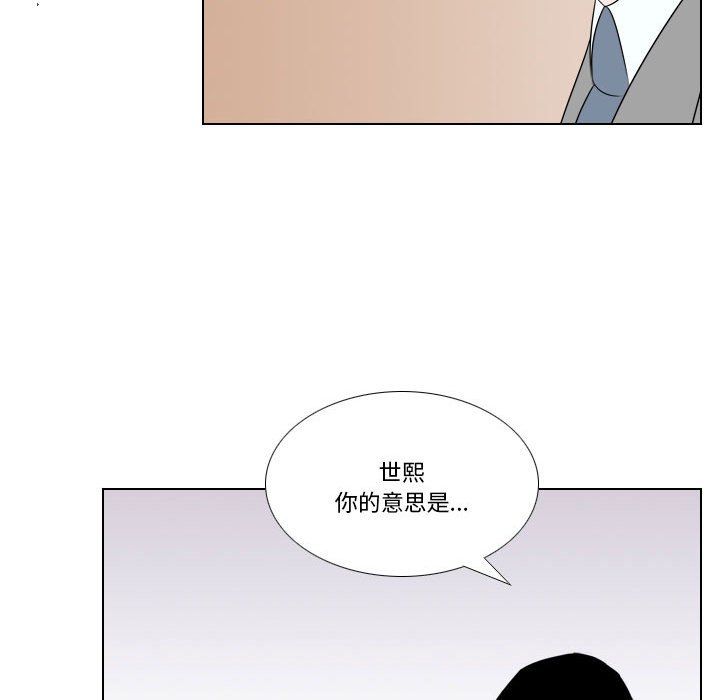 罗马路的爱情故事第25话