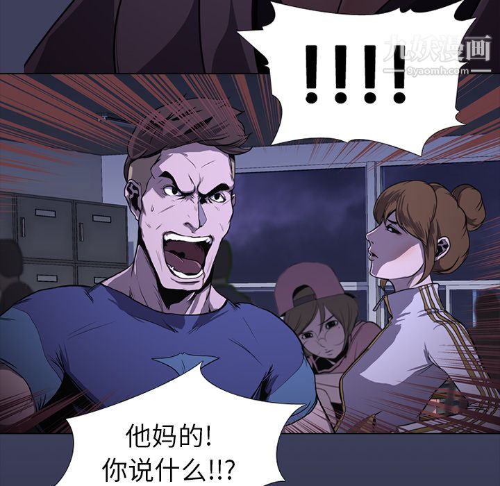 生存游戏第1话