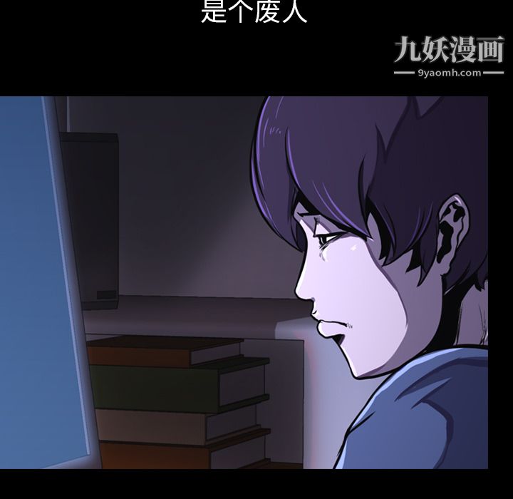 生存游戏第1话
