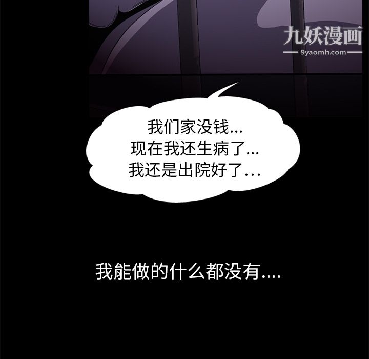 生存游戏第1话