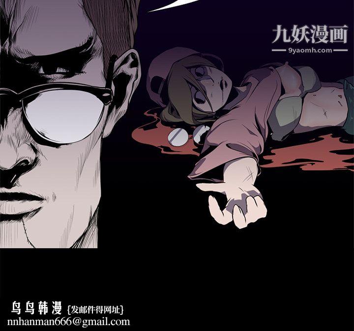 生存游戏第1话