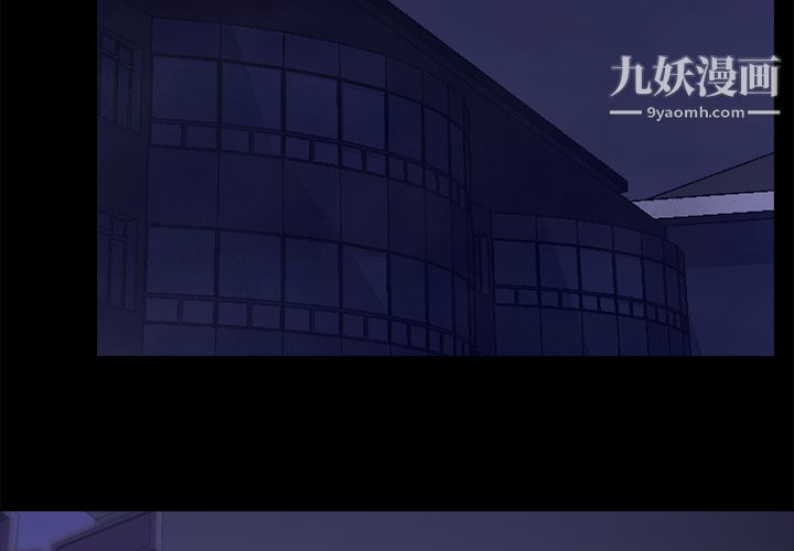 生存游戏第2话