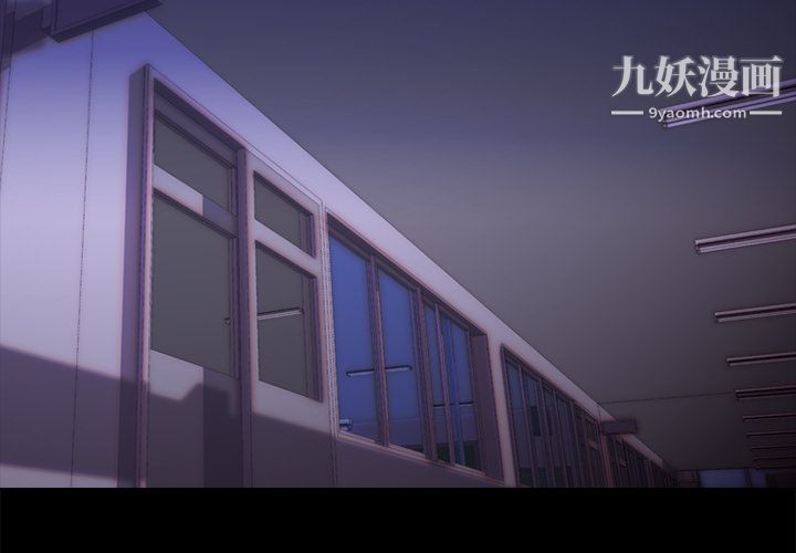 生存游戏第2话
