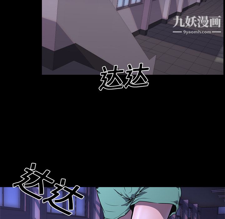 生存游戏第2话