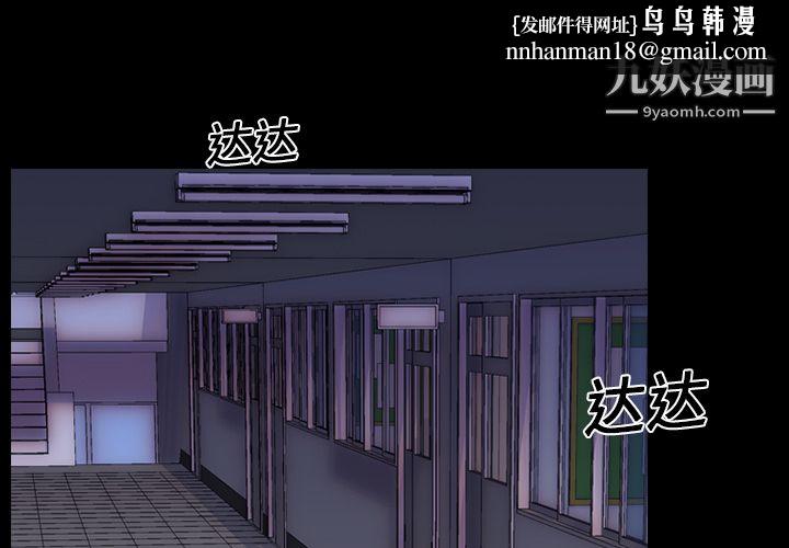 生存游戏第3话