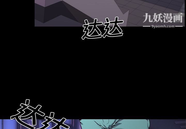 生存游戏第3话