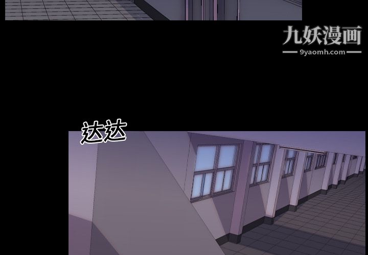 生存游戏第3话