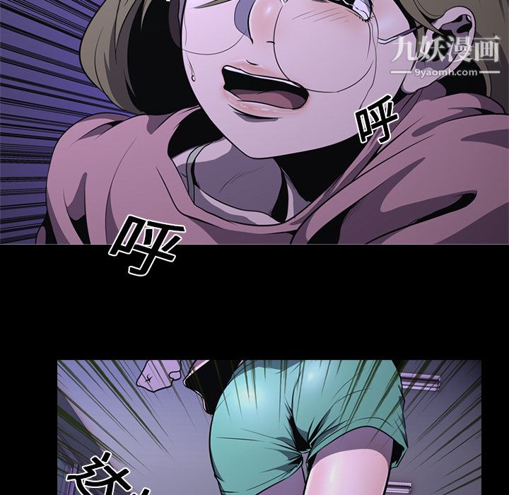 生存游戏第3话