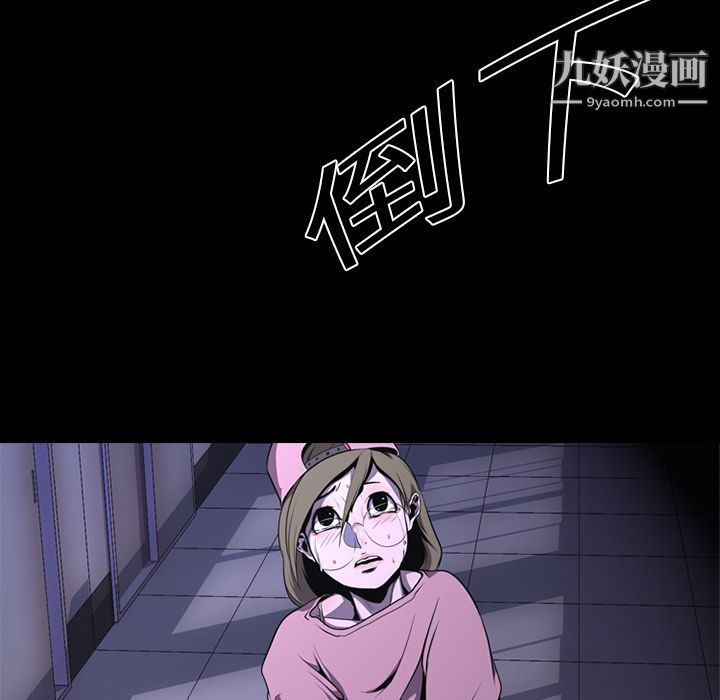 生存游戏第3话