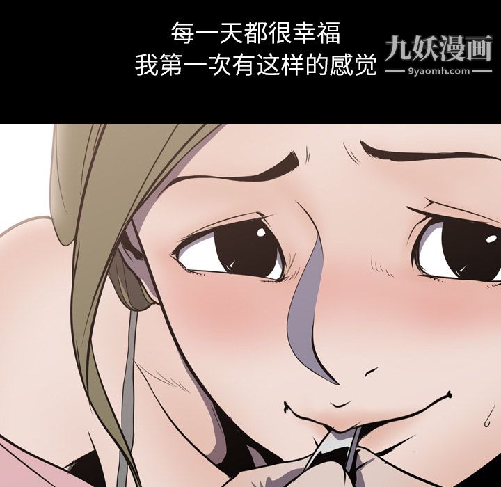 生存游戏第3话