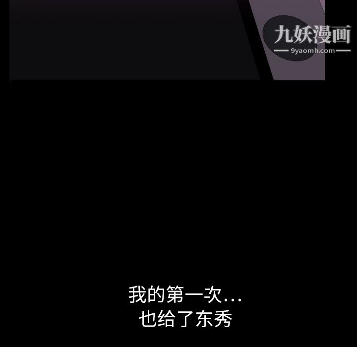 生存游戏第3话