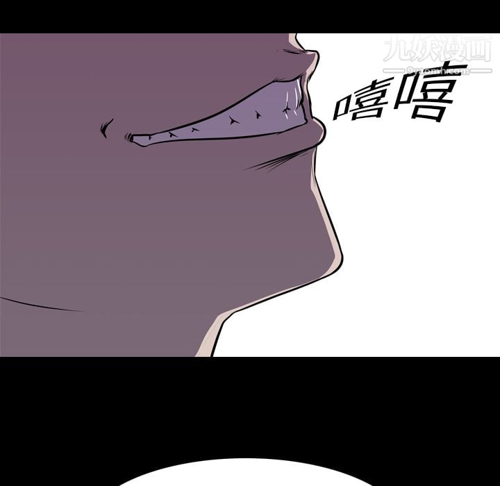 生存游戏第4话