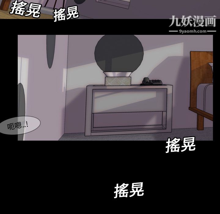 生存游戏第4话