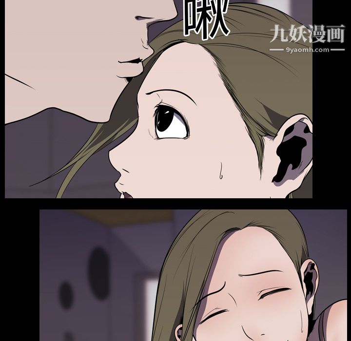 生存游戏第4话