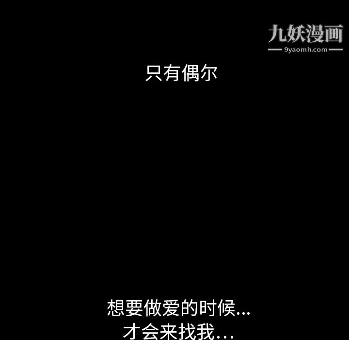 生存游戏第4话