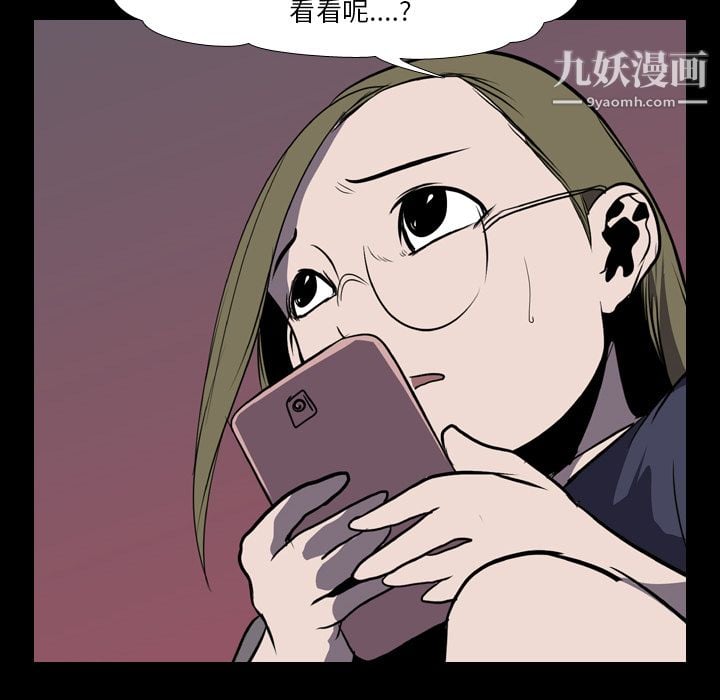 生存游戏第4话