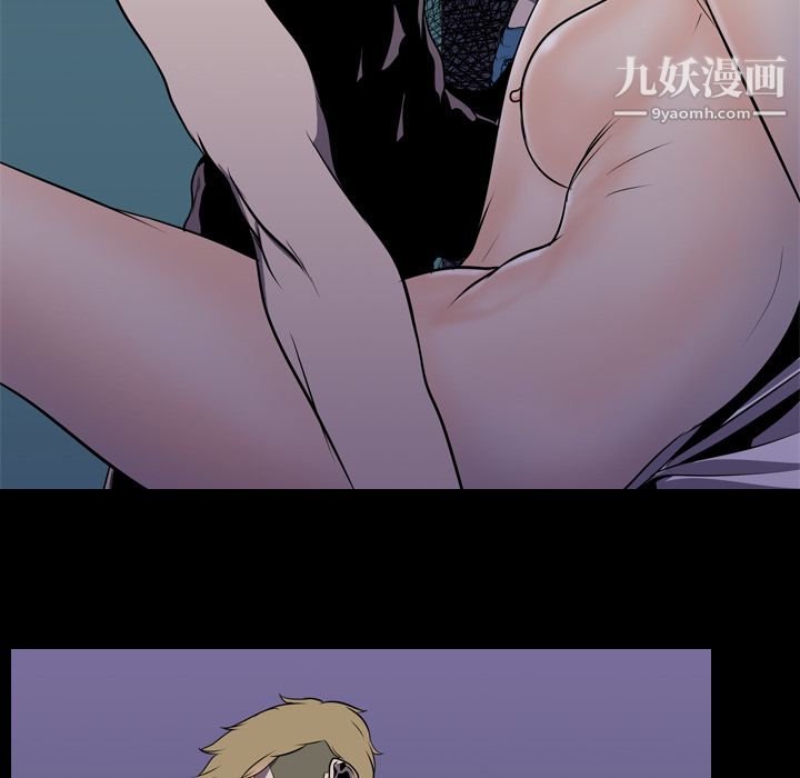 生存游戏第4话