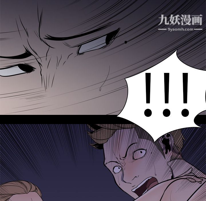 生存游戏第4话