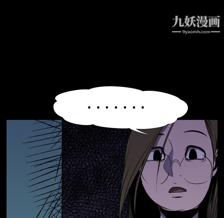 生存游戏第5话