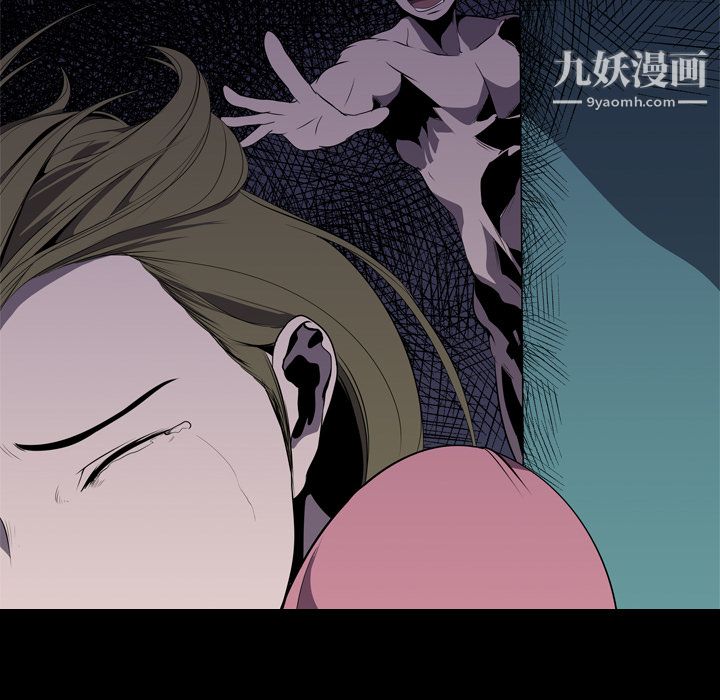 生存游戏第5话