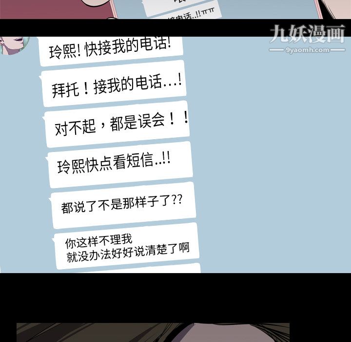 生存游戏第5话