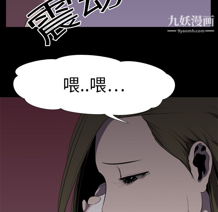 生存游戏第5话