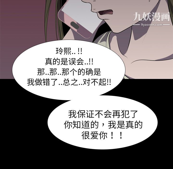生存游戏第5话