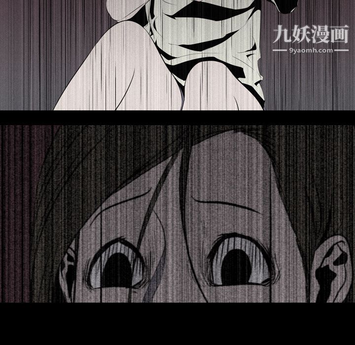 生存游戏第5话
