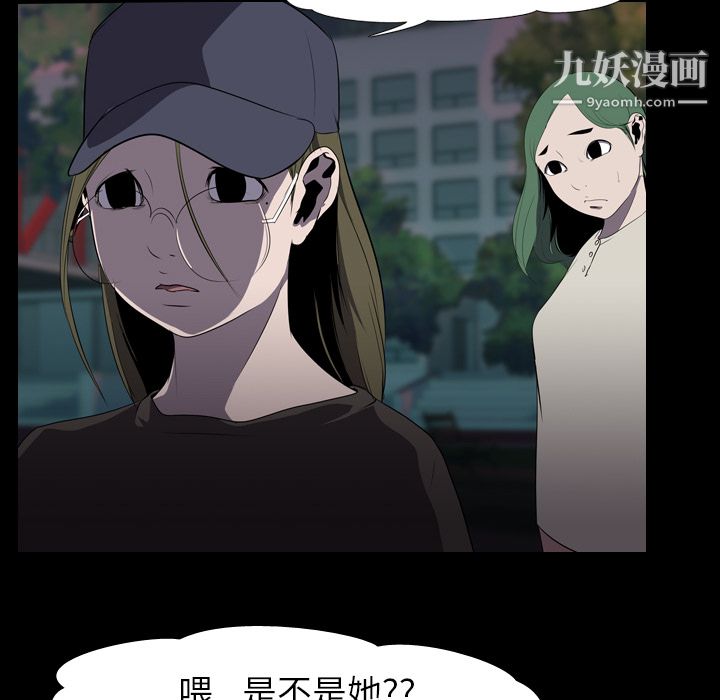 生存游戏第5话