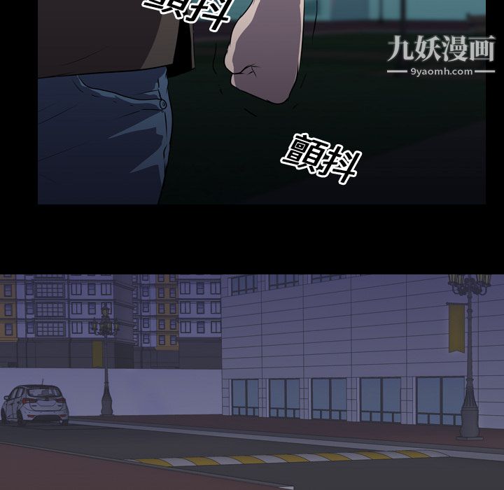 生存游戏第5话