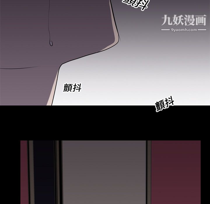 生存游戏第5话