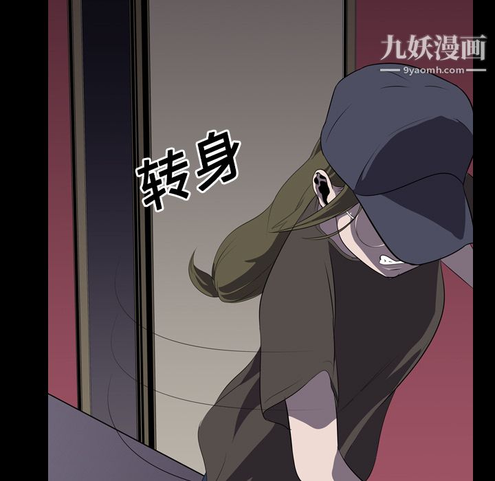 生存游戏第5话