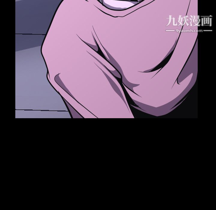生存游戏第5话