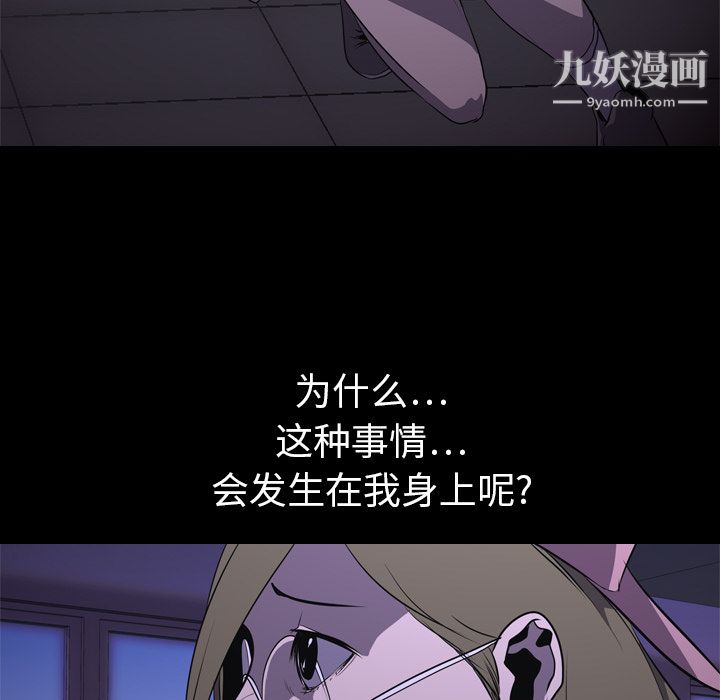 生存游戏第5话