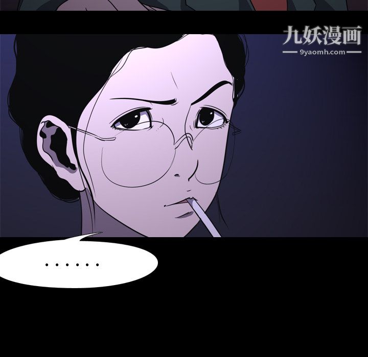 生存游戏第6话