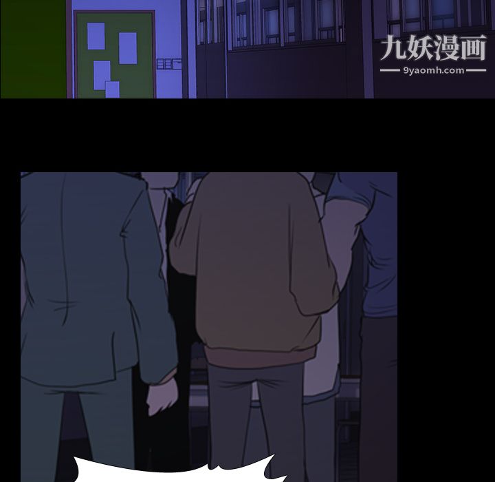 生存游戏第6话