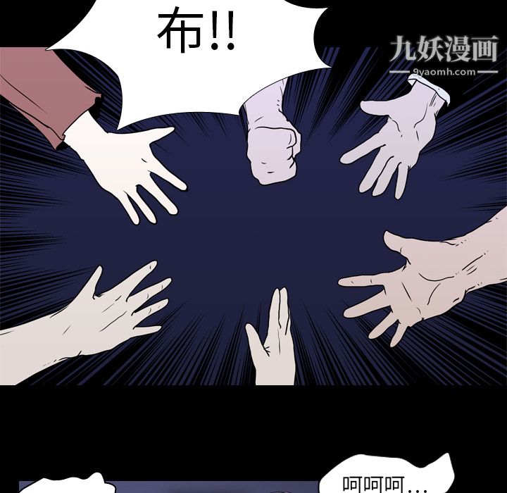 生存游戏第6话