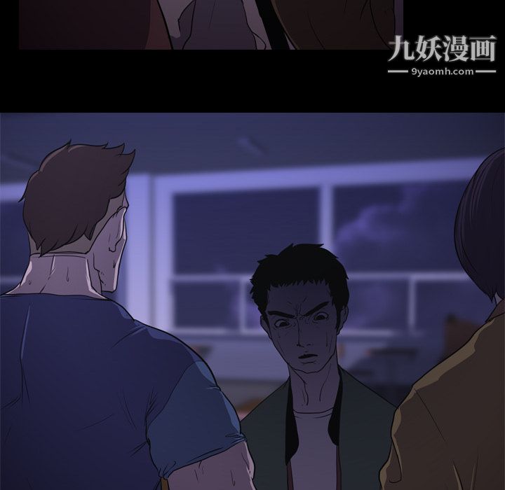 生存游戏第6话