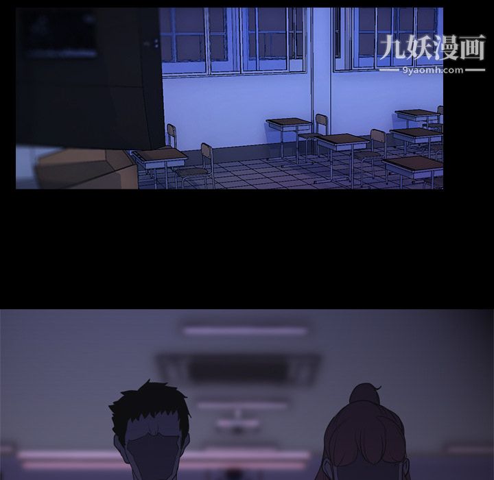 生存游戏第6话