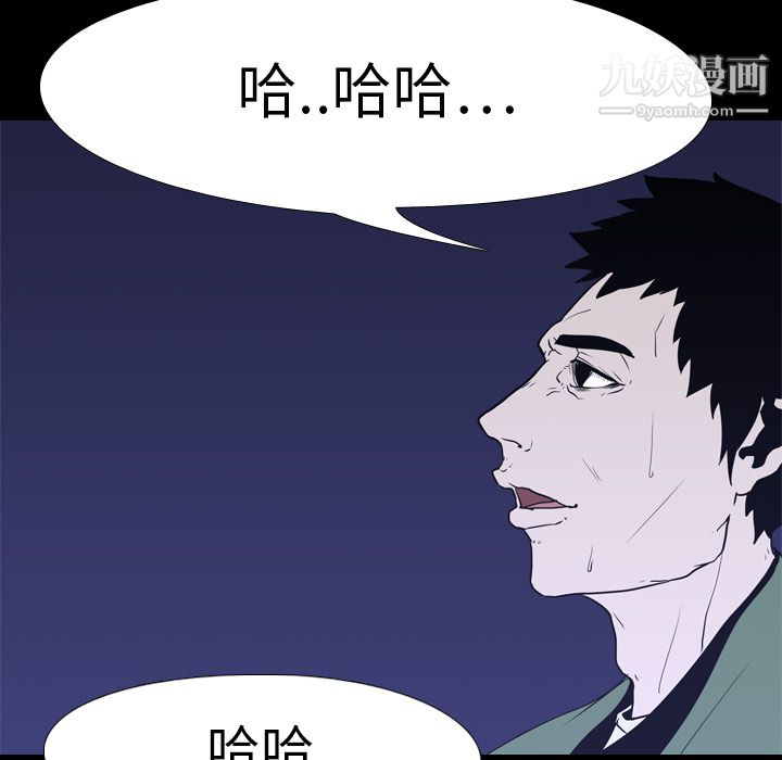 生存游戏第6话