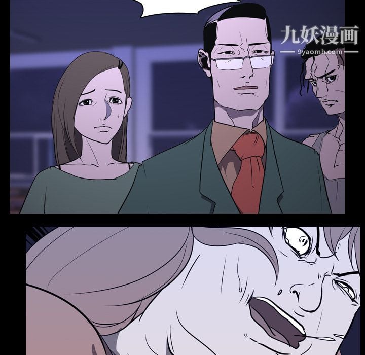 生存游戏第6话